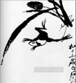 斉白石カエルの古い中国の墨